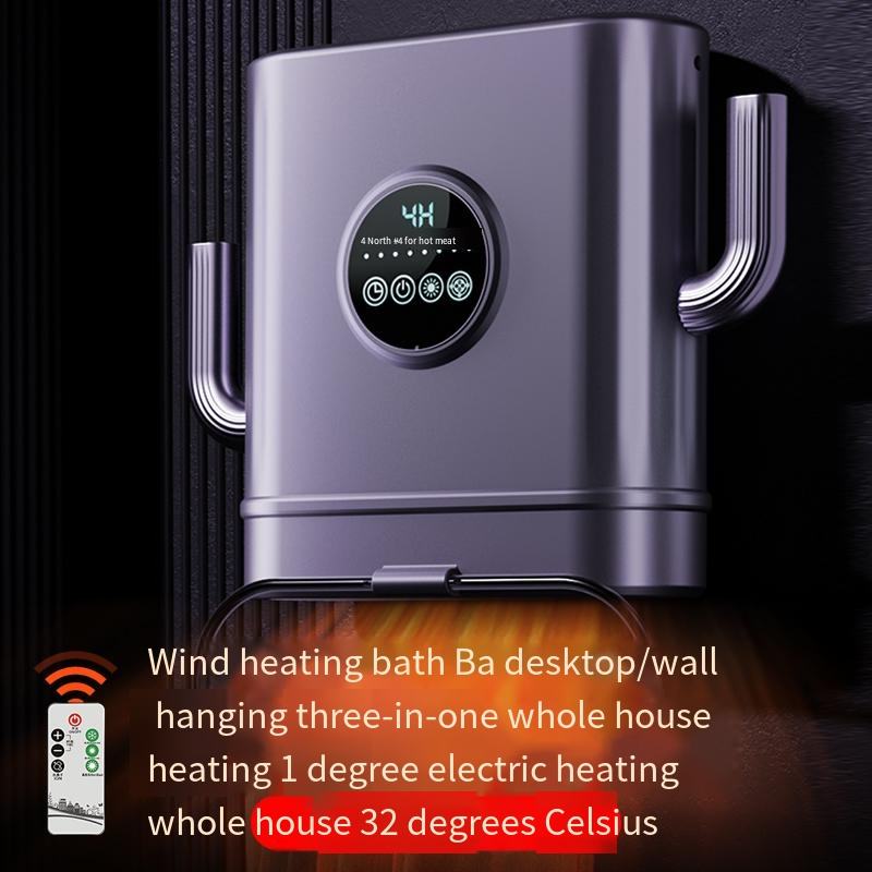 Cactus Wall-Mount PTC Heater + Towel Warmer (2100 W)